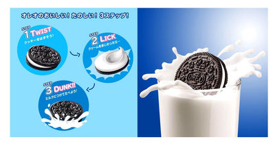 Monderizu Japan Oreo vanilla cream 18 sheets X10 bags