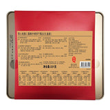 Hong Kong Mei Xin pastries Trio Deluxe 331G - Mighty Depot