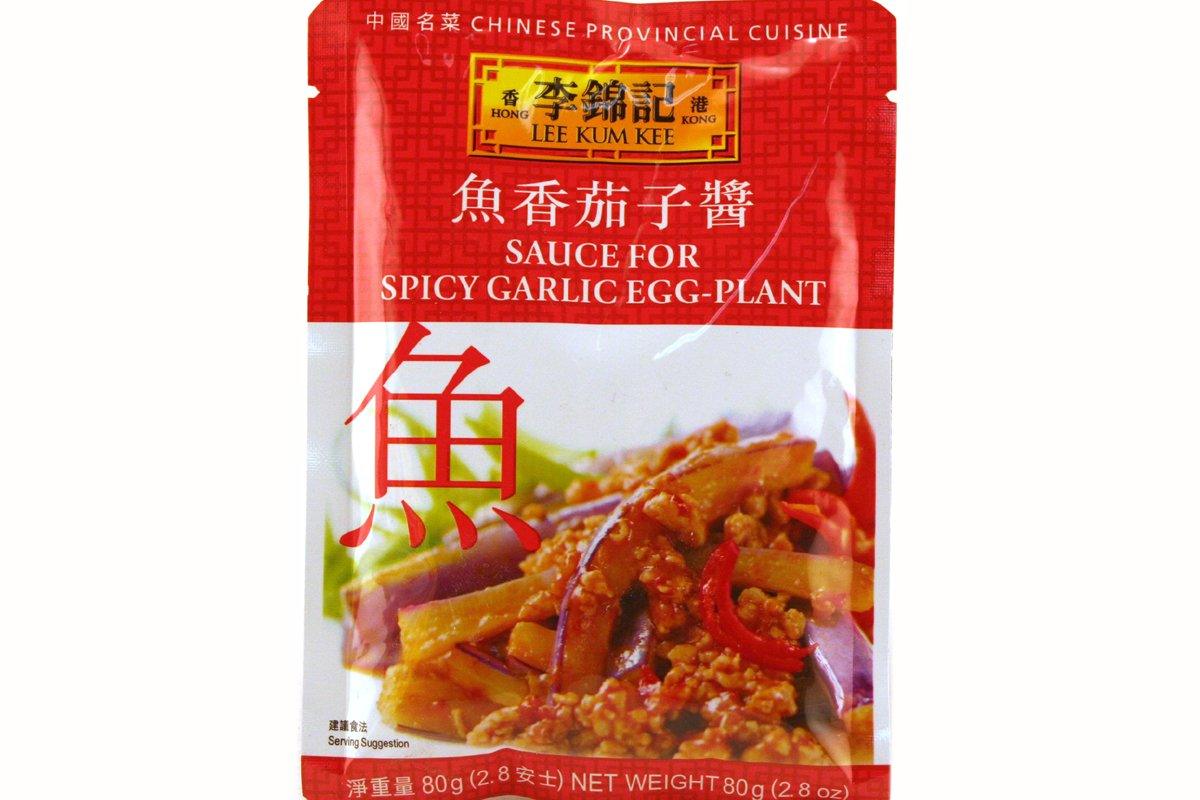 Lee Kum Kee Sauce For Spicy Garlic Egg-Plant 2.8 Oz (Pack of 1) + One NineChef Spoon - Mighty Depot