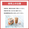 3:15pm Milk Tea - Original Flavor, 8.46 Oz (Pack of 2)