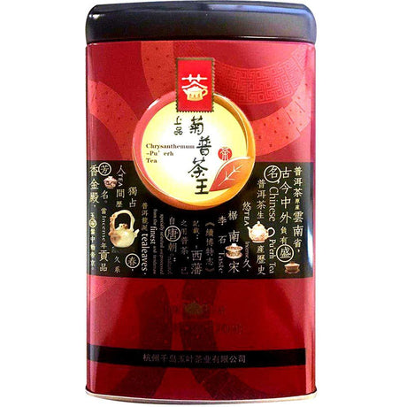 Tea king of china Tea 6 oz - Mighty Depot