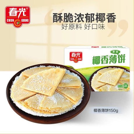 Coconut Pancake (pack of 1) 春光食品 海南特产 椰香薄饼 - Mighty Depot