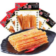 WEI LONG Chinese Special Spicy Snack Food: Spicy Gluten Wei Long La Tiao 5 Packages, 102g x 5 Pack - Mighty Depot