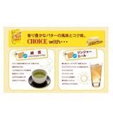 Morinaga CHOICE Biscuit 1BOX - Mighty Depot