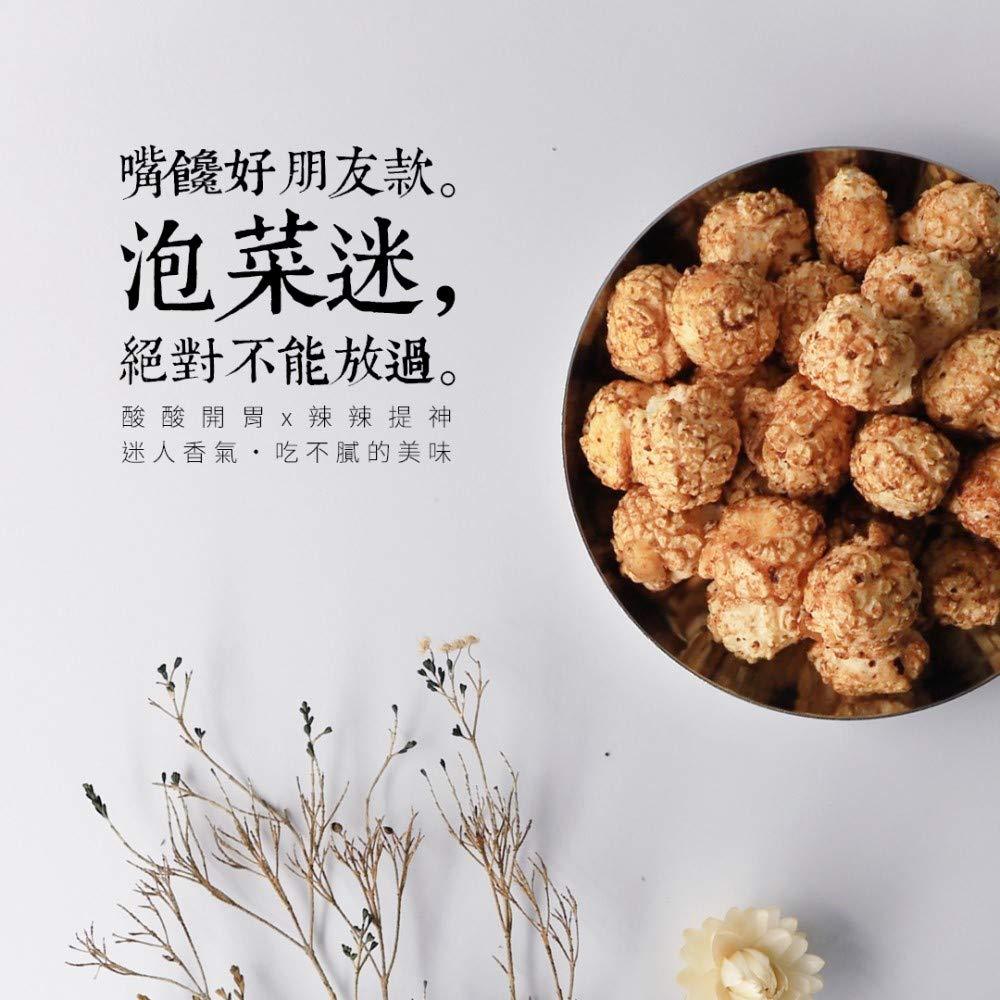 MAGI PLANET Kimchi Popcorn 110g - Best Taiwanese Gift - MAGI PLANET - Fresh Stock-Taiwan food - Snack - Mighty Depot
