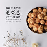MAGI PLANET Kimchi Popcorn 110g - Best Taiwanese Gift - MAGI PLANET - Fresh Stock-Taiwan food - Snack - Mighty Depot