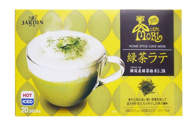 Green Tea Latte Mix Total 10.6 Oz - 20 Package (.5 Oz Each) - Great for Hot or Iced_AB