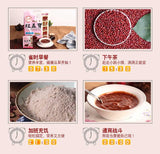 台糖红五宝 (红豆 红薏仁 红麦, 红花生, 甜菜根）Red Bean Mixed Instant Cereal 15 Sachets (450g) - Mighty Depot
