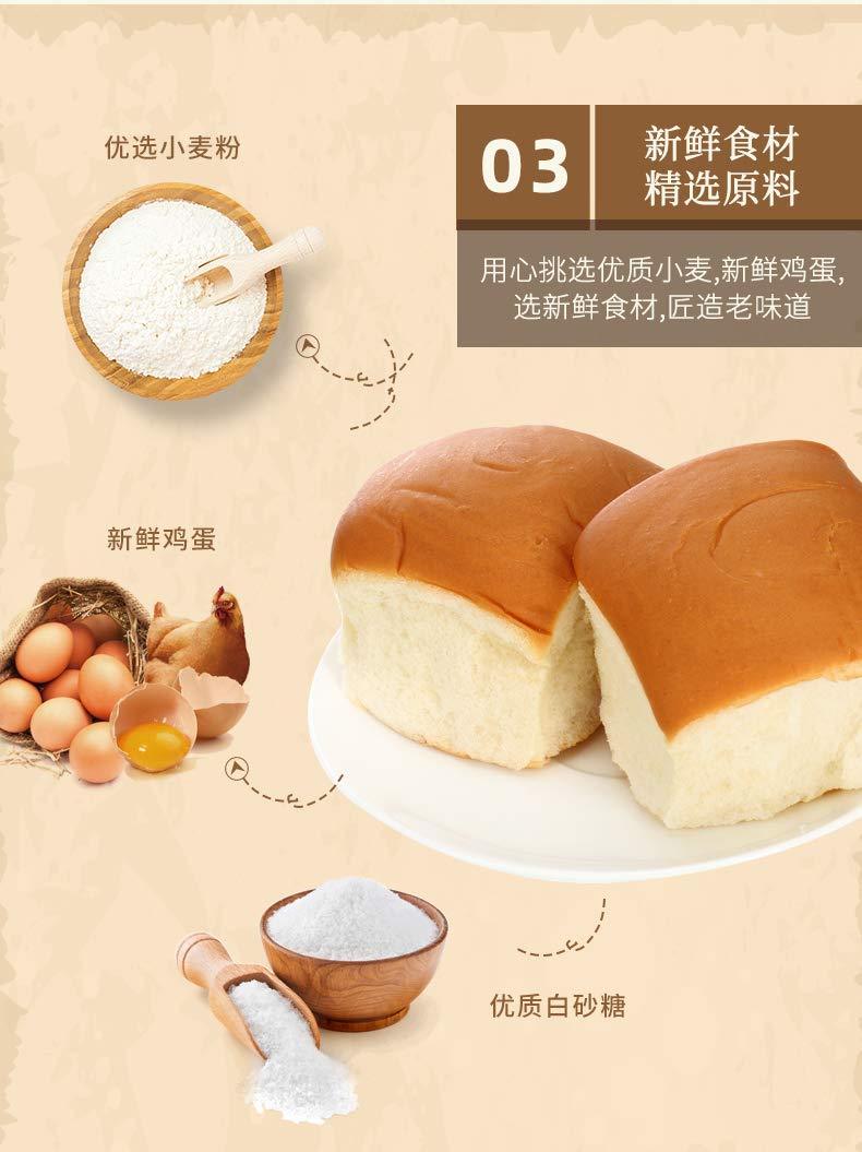 DaoXiangCun Bread 稻香村 面包 系列 (Original Flavor Bread 稻香村 原味老面包310g, Pack of 4) - Mighty Depot