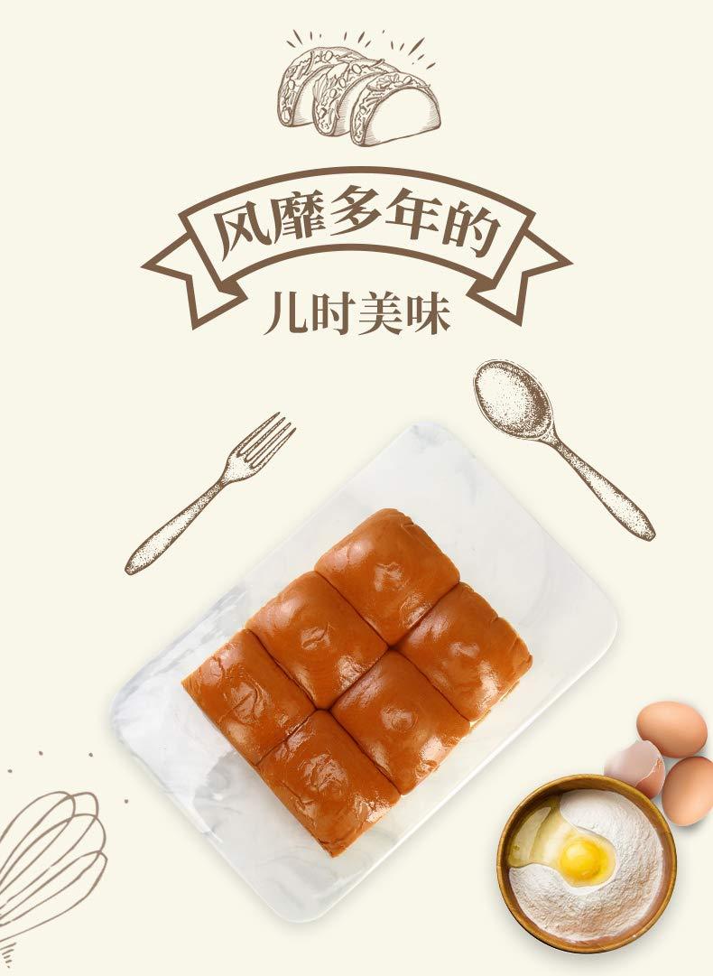 DaoXiangCun Bread 稻香村 面包 系列 (Original Flavor Bread 稻香村 原味老面包310g, Pack of 4) - Mighty Depot