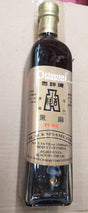 ORIENTAL MASCOT Oil Sesame Black, 16.9 FZ - Mighty Depot