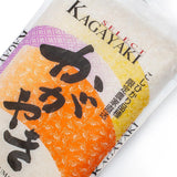 Kagayaki Select Rice | California White Short Grain | (15 lbs) - Mighty Depot