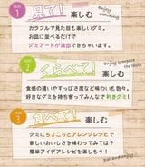 Kanro Co., Ltd. Pyuregumi lemon 56gX6 bags - Mighty Depot