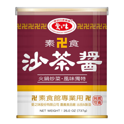 AGV VEGETARIAN BARBECUE SAUCE 愛之味素食沙茶醬 26oz (737g)