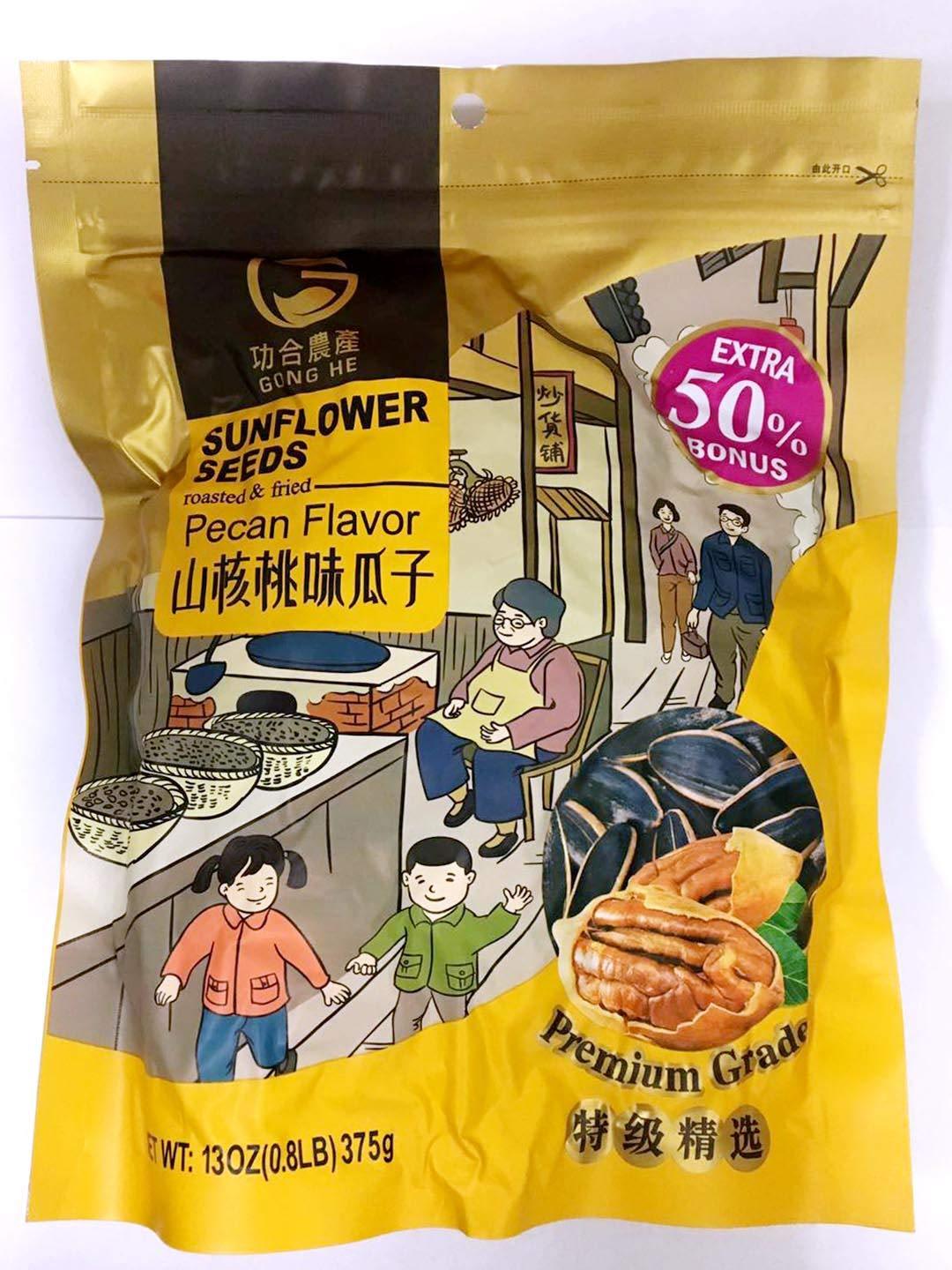 Roasted & Fried Sunflower Seeds Premium Grade (Pecan Flavor, 1 Pack) - Mighty Depot