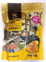 Roasted & Fried Sunflower Seeds Premium Grade (Pecan Flavor, 1 Pack) - Mighty Depot