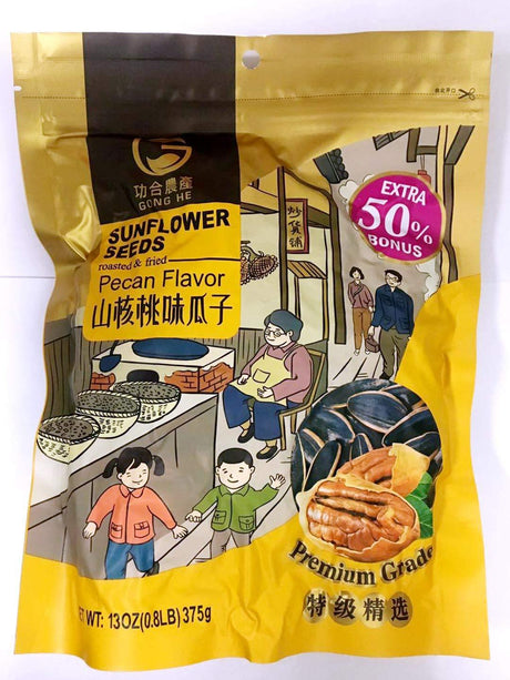 Roasted & Fried Sunflower Seeds Premium Grade (Pecan Flavor, 1 Pack) - Mighty Depot
