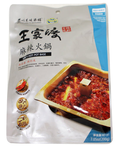 Wangjiadu Spicy Hot Pot soup Base Sauce 7.05 oz x 4pk