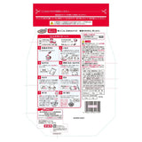 1kgX3 pieces with Nisshin snow chuck - Mighty Depot