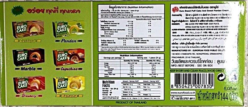 Euro, Pandan Cake, 5.08 oz - Mighty Depot