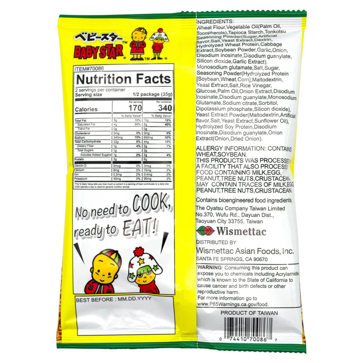 Baby Star Ramen Snack - Mighty Depot