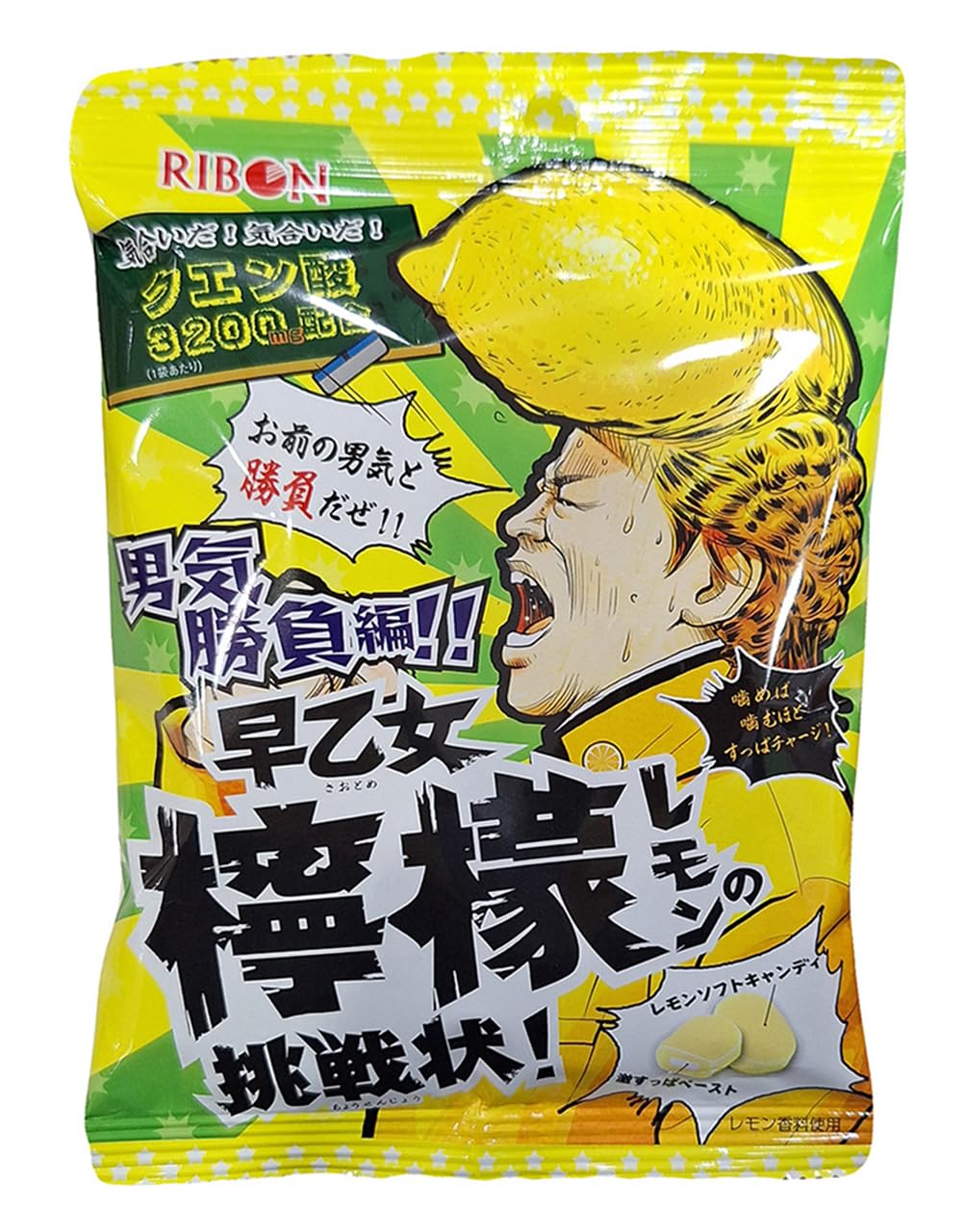 Ribon Saotome Lemon Chosenjo Candy | Japanese Screaming Lemon Flavor Candy | Dual Layered Soft Candy | 1 Bag | 12 Peices | 2.1 oz