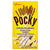 Chocolate Banana Pocky (Banana)