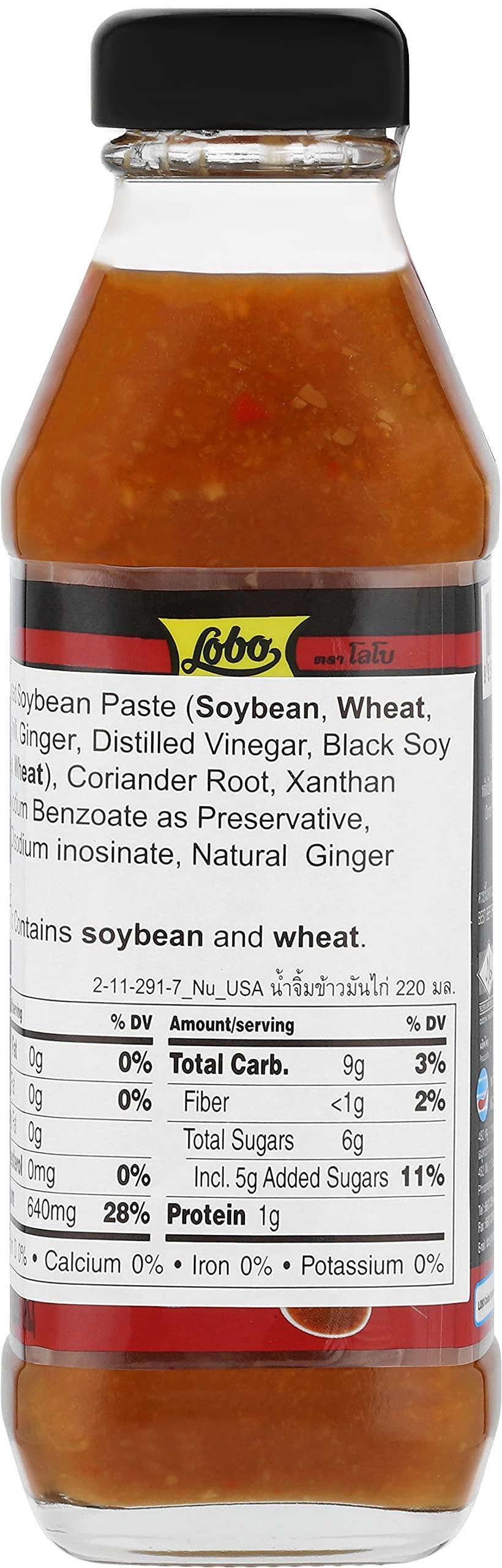 Lobo Thai-style Hainan Chicken Rice (Khao Mun Gai) Sauce - Mighty Depot