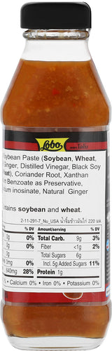 Lobo Thai-style Hainan Chicken Rice (Khao Mun Gai) Sauce - Mighty Depot