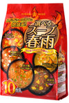 Two Hikari Miso choose soup vermicelli spicy HOT 10 meals ~