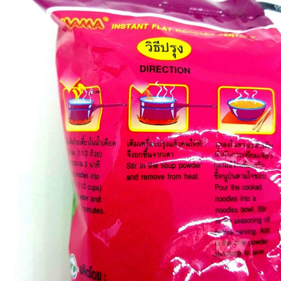 MAMA Thai Instant Noodles Soup Yentafo Flavor (5 bags x 50g)