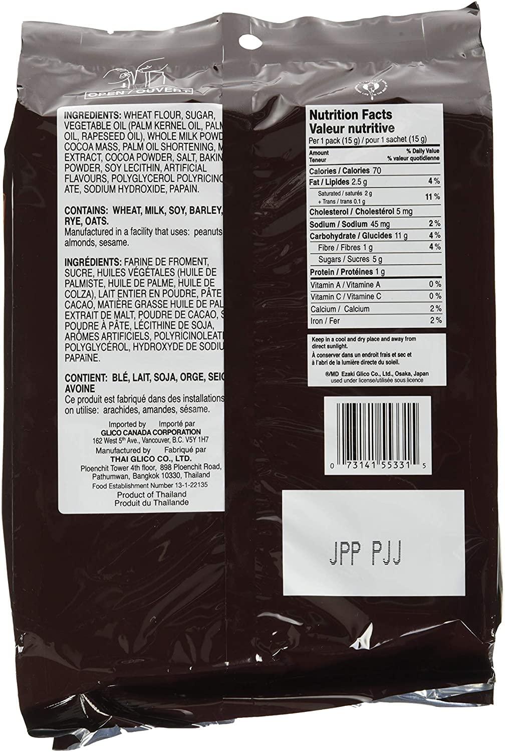 Glico Pejoy Chocolate Cream Biscuit Stick, Chocolate, Family Pack 4.24 oz (Pack of 5) - Mighty Depot