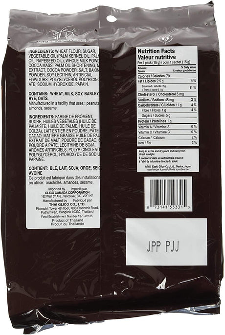 Glico Pejoy Chocolate Cream Biscuit Stick, Chocolate, Family Pack 4.24 oz (Pack of 5) - Mighty Depot