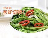 Hayday Signature Soybean Sauce "海天招牌黄豆酱" - Large Family Size Jar -28.2 Ounces - Mighty Depot