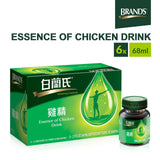 Brand's Essence of Chicken Drink - Mighty Depot