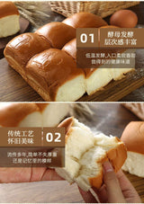 DaoXiangCun Bread 稻香村 面包 系列 (Original Flavor Bread 稻香村 原味老面包310g, Pack of 4) - Mighty Depot