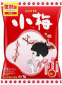 Japanese Plum Hard Candy Koume, 2.39oz - Mighty Depot