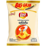 LAYS Potato Chips, Crispy Potato Chips, 75g X 2 Packs - Mighty Depot