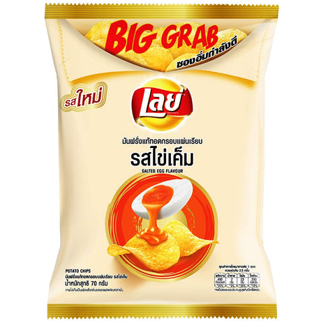 LAYS Potato Chips, Crispy Potato Chips, 75g X 2 Packs - Mighty Depot