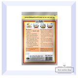 Lobo Chinese Five-Spice Blend (Pa-Lo Powder) 6.87oz (195g) - Mighty Depot