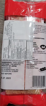 J-BASKET Katsuo Bushi Soft Dried Bonito Flakes 10ct - Mighty Depot