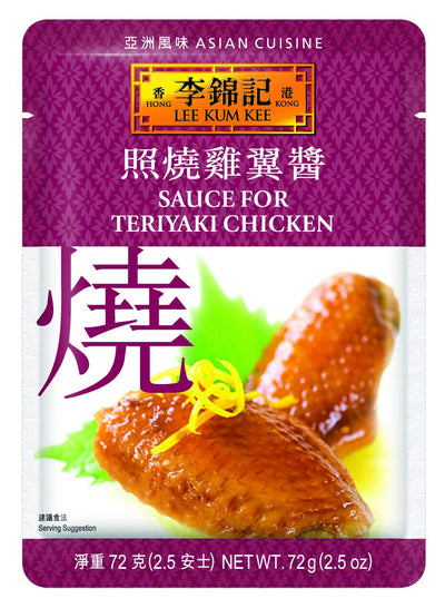 Lee Kum Kee Sauce (Pack of 12)