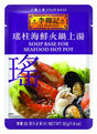Lee Kum Kee Soup Base for Seafood Hot Pot, 1.8 Ounce - Mighty Depot