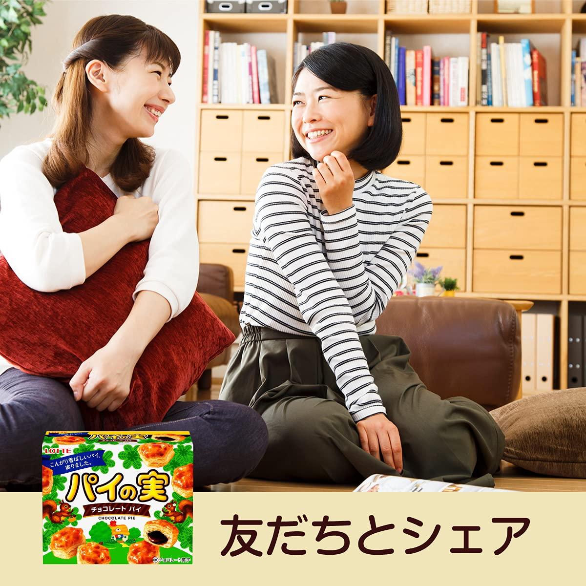 Real 73gX10 pieces of Lotte pie - Mighty Depot