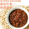 Hayday Signature Soybean Sauce "海天招牌黄豆酱" - Large Family Size Jar -28.2 Ounces