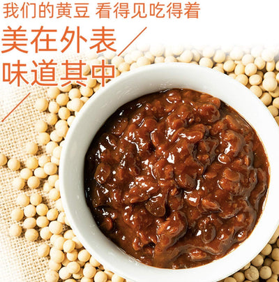 Hayday Signature Soybean Sauce "海天招牌黄豆酱" - Large Family Size Jar -28.2 Ounces