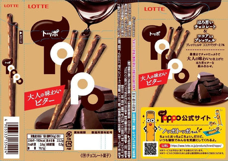 Lotte Toppo <Bitter> 2 bags input X10 pieces - Mighty Depot