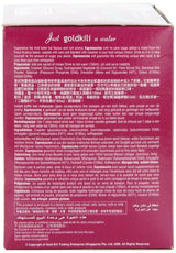 Gold Kili Espressccino ( No Sugar ) # 681, 6.3-Ounce (Pack of 6) - Mighty Depot