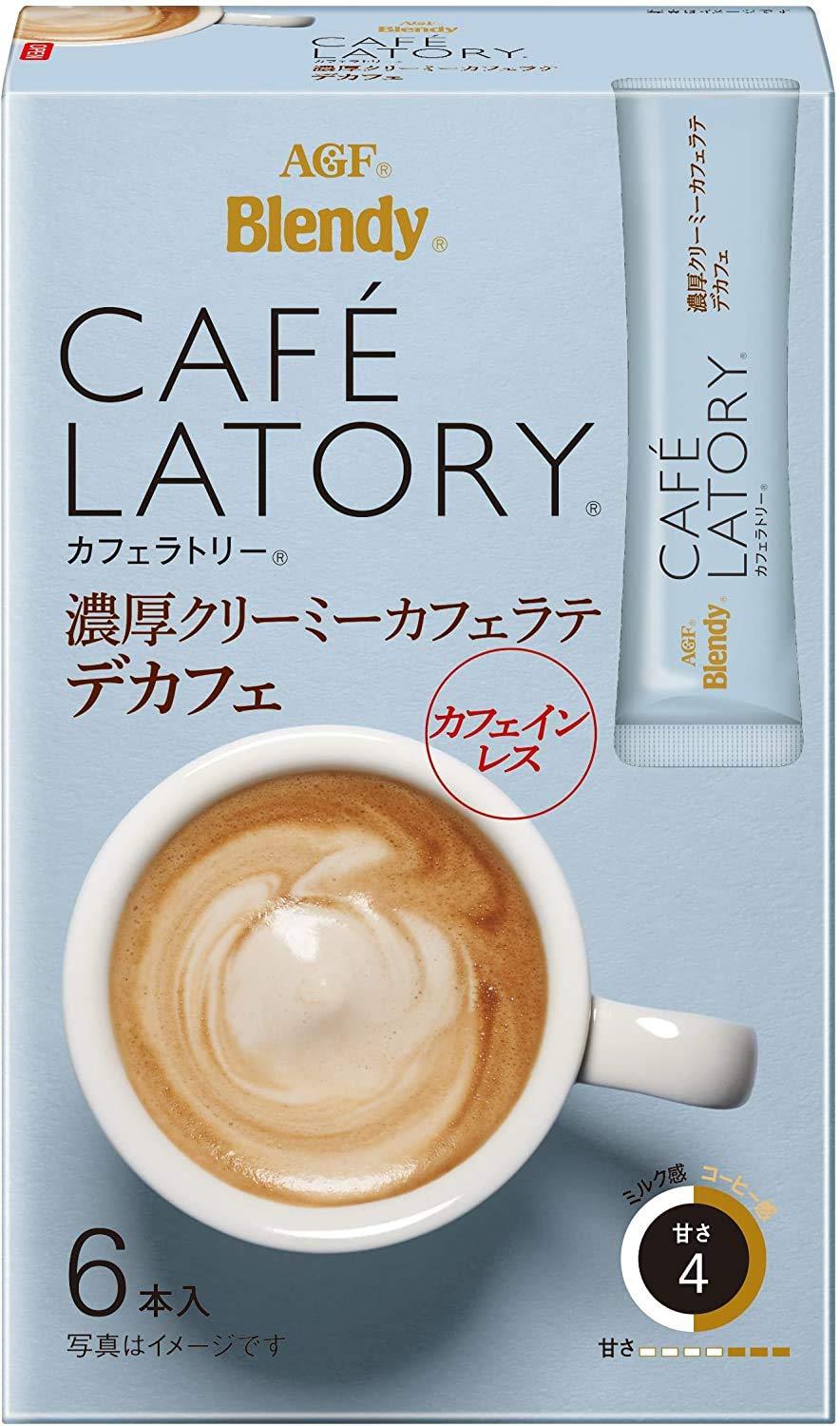 AGF Blendy Cafelatory Cafe Latte Decafe Net Wt.2.12oz - Mighty Depot