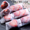 youki Rice Paper 200g / 22cm across